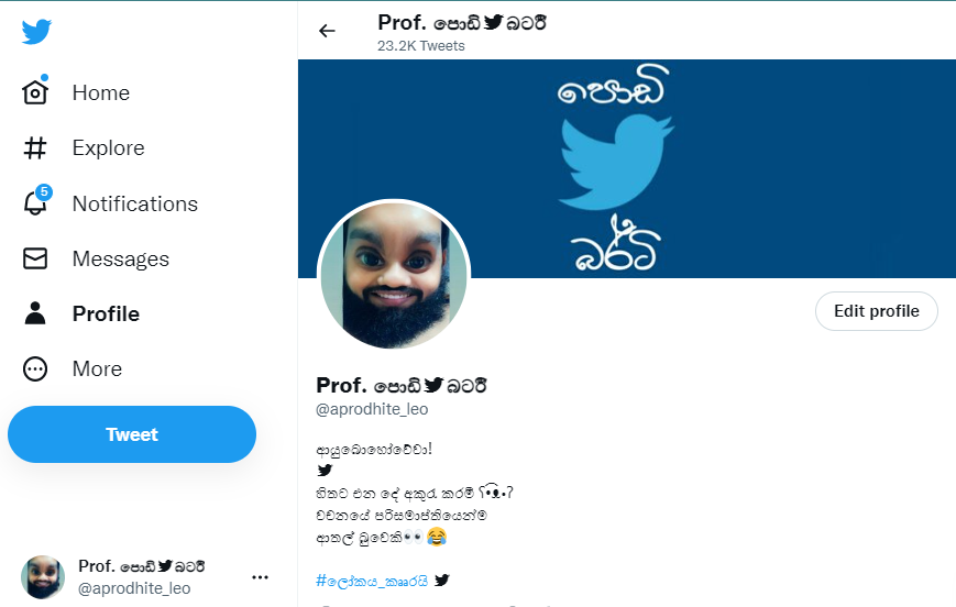 aprodhite_leo's tweet photo. මේ මොන whoත්තක්ද #twitterforweb වෙලා තීන්නේ🥲
වික්සිප්ත උනා බුංගා ඒ නම දැකලා😂 https://t.co/CD2hUIIJKi