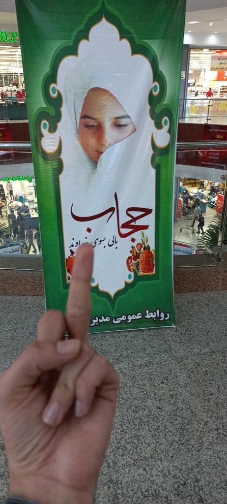nasinvx's tweet photo. دیروز رفتم مجتمع خلیج فارس خودشونو با این بنرا پاره کرده بودن بدبختا هنوز فکر میکنن مسئله حجابه
#مهسا_امینی
#OpIran https://t.co/KTcYRjfzhs