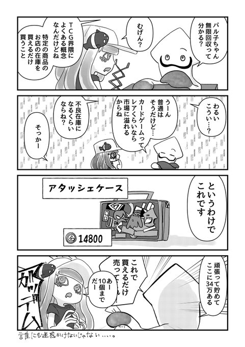 愛情の意味