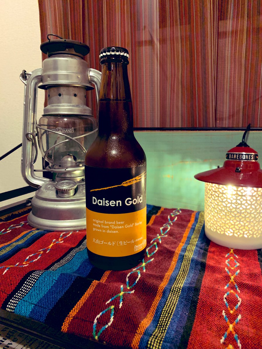 ＃大山ゴールド
 香りはあまりない
苦味もさほどないけど

圧倒的なコク、深み
下の奥まで味が浸透していく感じ

ゆっくり、味わって飲みたい