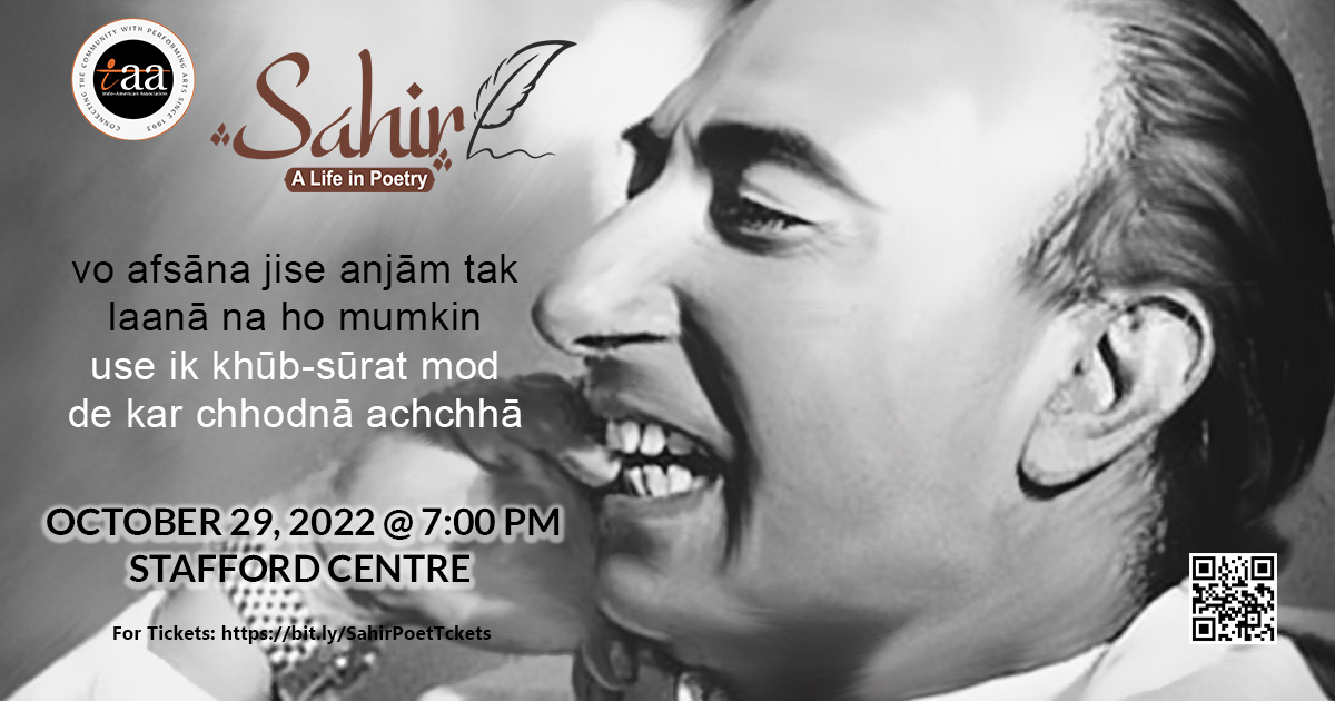 IAAhouston's tweet photo. Sahir Ludhianvi was one of India’s most popular poet lyricists - a “magician” of  the shayari form of poetry who also penned the lyrics to many popular songs, ghazals and qawwalis. 

Click here for tickets: https://t.co/yyLacA3iFC
#IAA #IAAHouston #SahirLudhiyanvi #worldpoetday https://t.co/n2Zg6ckL6j