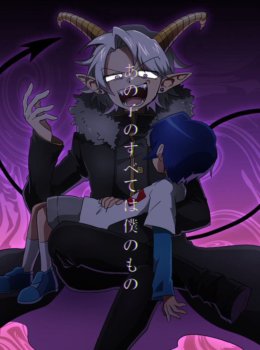 mirorrr713's tweet photo. 🔪👦/🕊👦/🤡👦/👿👦
誰も触れないように https://t.co/XXTP1N0DI9