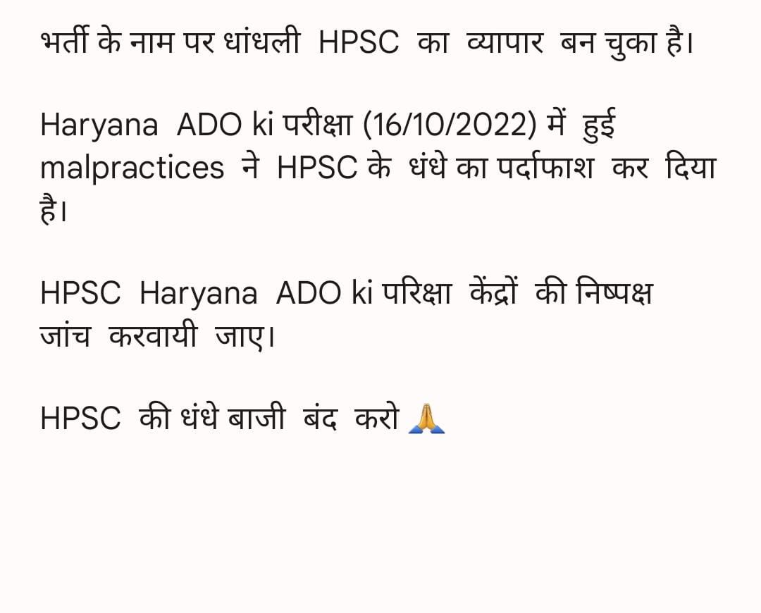RaaSaveen's tweet photo. #justice_for_ADO_aspirants
@ravishranjanshu @indianews_hr @mandeeppunia1 @newslaundry @thewire @theprint @ajitanjum @anuragdhanda @JaiParkash_INC @satinderneoli @ABPNews @NDTVIndia @AajTak
@News18India @ZeeNews @NewsNationTV
 @news24tvchannel @DDNewsHaryana
@DDnewschd https://t.co/6NfbFDDNdt