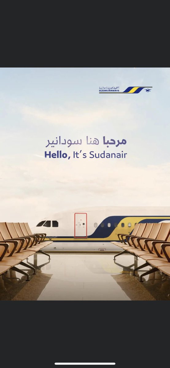 مرحبا هنا سودانير 🖐️😎
سافر عبر الخطوط السودانية  إلى وجهات متعددة 💙💛🌞

#سودانير
#Sudanair_LOVE