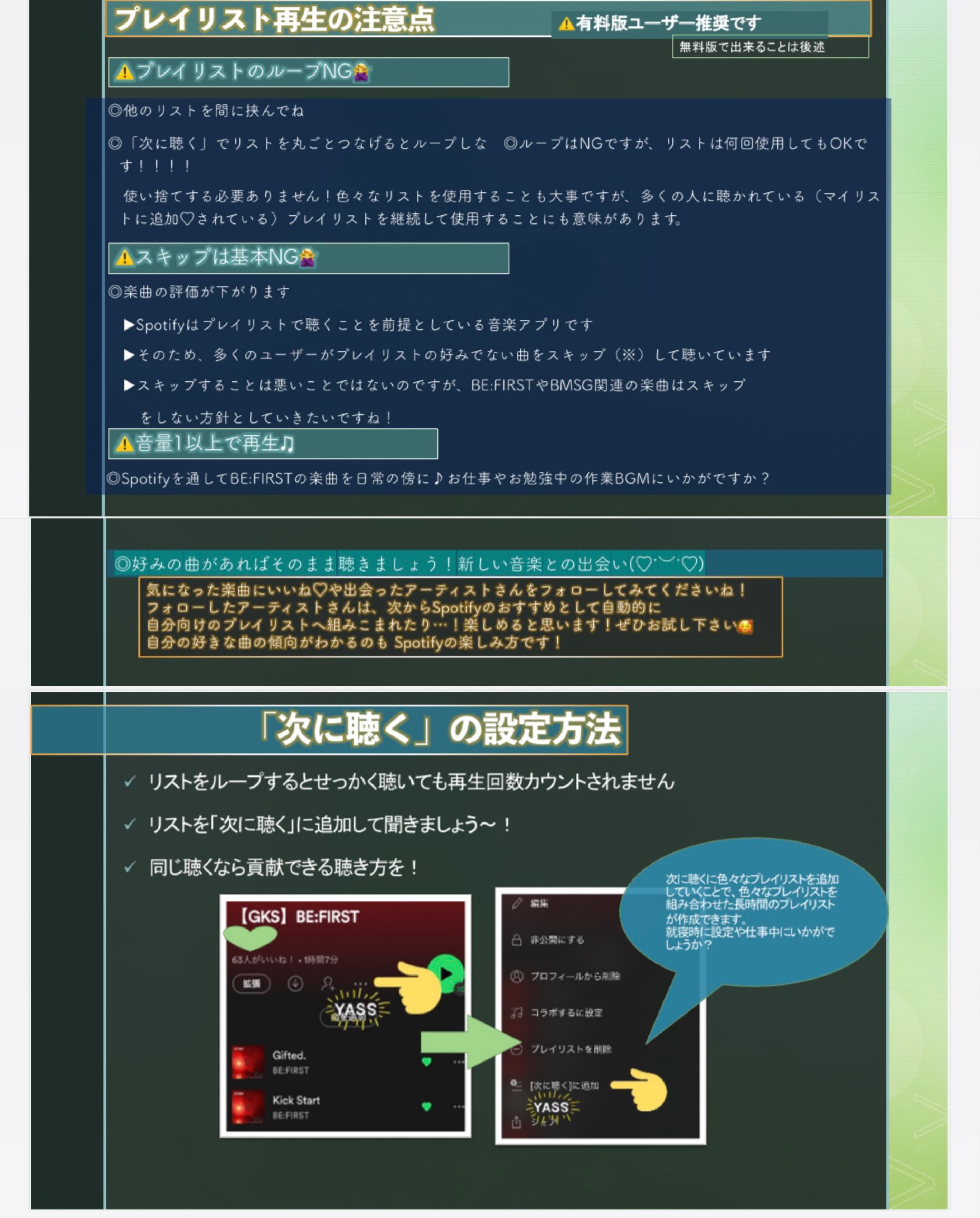 Spotify Amazon Music Playlist 22 11 17更新 Twitter