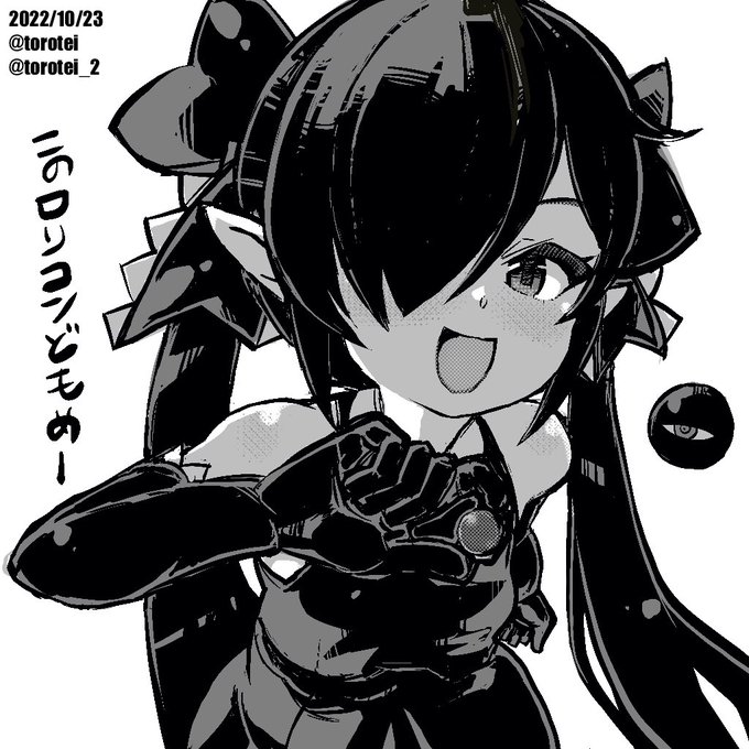 口あーんして下さい
いいから口あーん
はい 