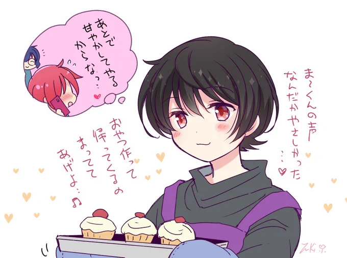 ※注意ネタバレ

ステのお留守番してるりつ、こんなかな…という妄想😌✨🍭 