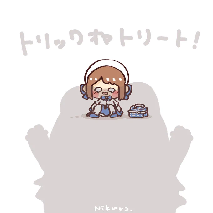 お菓子をくれなきゃ‥ 