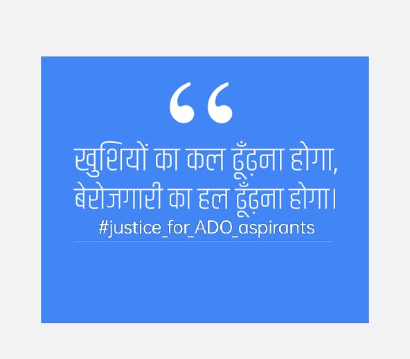 RaaSaveen's tweet photo. #justice_for_ADO_aspirants @News18Haryana @STV_HaryanaNews @ZeeDNHNews @HaryanaTopNews @newsphh @HaryanaNewsline @DrSushilKrGupta @msisodia @ravishndtv @mlkhattar @Dchautala @DeependerSHooda @JPDALALBJP @sumitamisra @BhupinderShooda @ArvindKejriwal @KejriwalSunita https://t.co/u2ZPgnDHhN