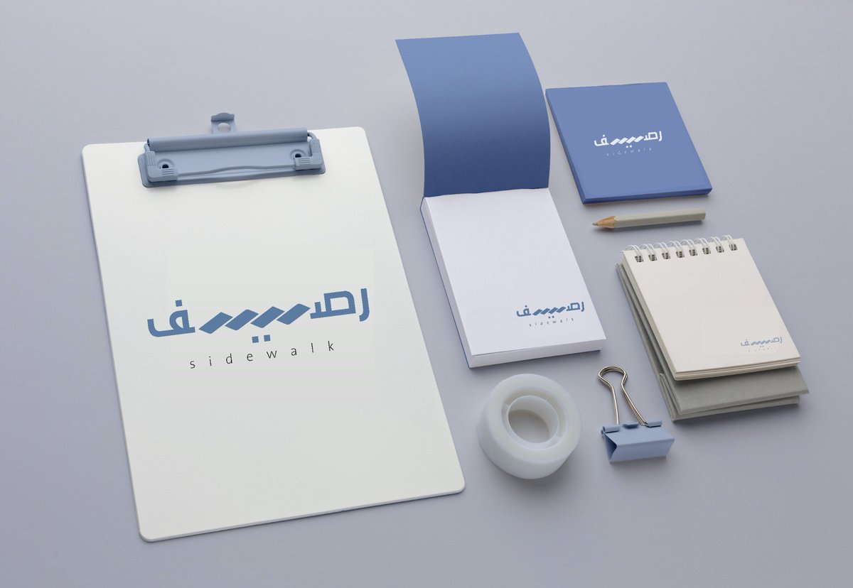 WZ_Designer's tweet photo. تصميم لوقو ( رصيف )  بشكل بسيط والاعتماد في التصميم على النوع الكتابي بإضافة اشكال تدل على الرصيف بدون مبالغة 🛴💙

#وظائف_شاغرة 
#قوات_الامن_الخاصة https://t.co/KO6IGYmhoJ