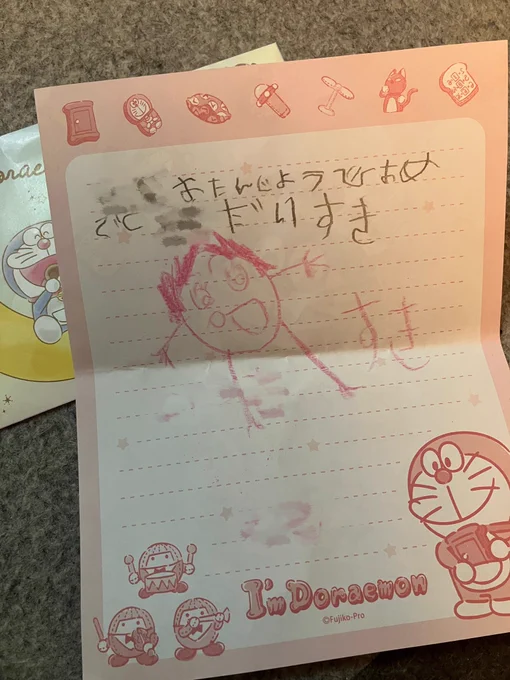 ニチアサ、ポケモン仲間の5歳児から手紙もらった…ハァ〜〜〜〜〜〜いつまで私とお喋りしてくれるんだろうなあ…;;; 
