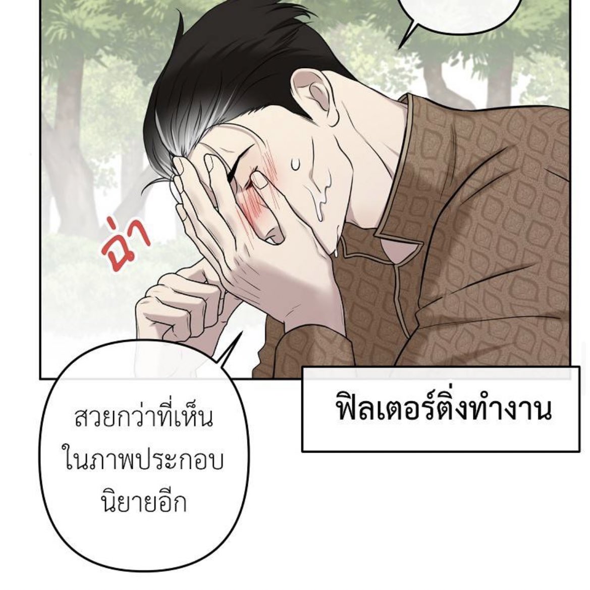 nos 🥬 บันทึกรักการอ่าน (ยุ่ง/ตอบช้ามาก🚨) tweet media