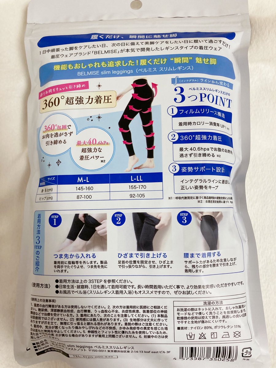 乱用 真珠のような ぼんやりした 着 圧 レギンス 風呂 Vieton Jp