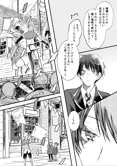 出した本にノ…ダムをそっとイメージの背景をそっと描くぐらいすきなので登場に心からしんでる 