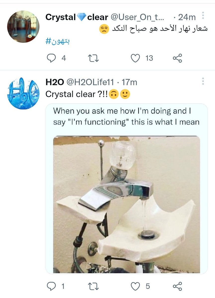 yalazizyareyi2's tweet photo. وكأنو التويتر او القدر او هالملاك الحارس تدخل بذات نفسو اليوم وقالي "ولك فهاااام بقا" ..
بعد في اوضح من هيك؟؟! 😂😂
#crystal_clear https://t.co/HcGou8OG9a