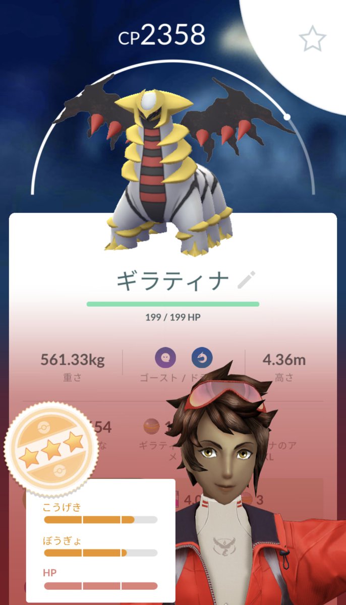 ポケモンgo ズバットの入手方法 能力 技まとめ 攻略大百科