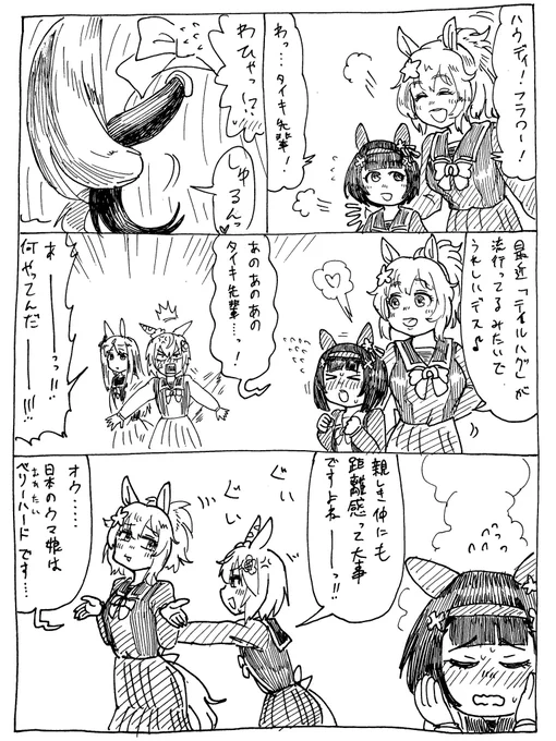 10/23

アメリカが攻めてきたぞ!
#バズーカダービー 