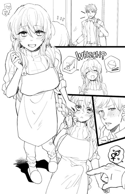 スケブ進捗でさ* 