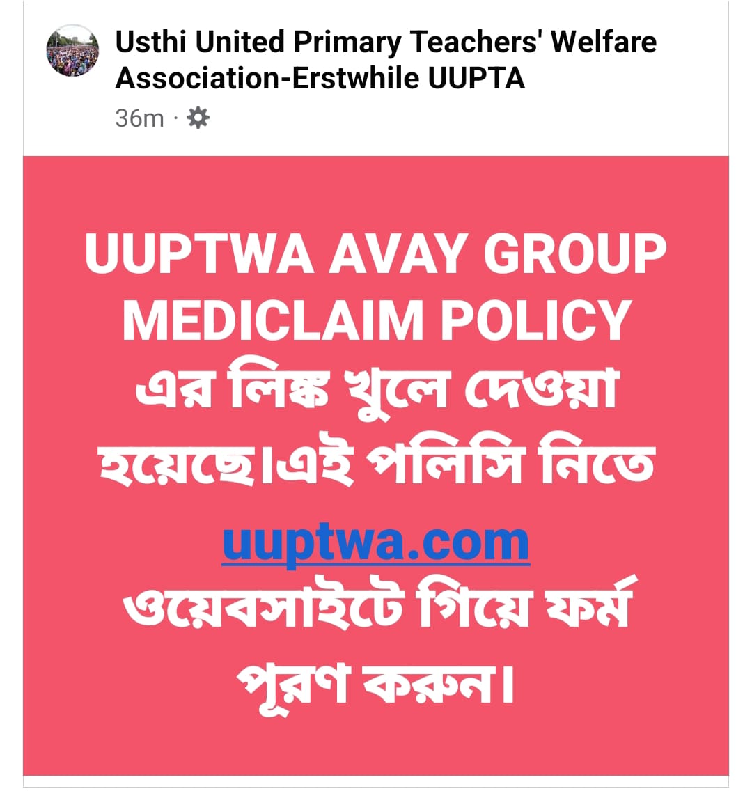 uuptwa's tweet photo. https://t.co/bHLxmog7Sm