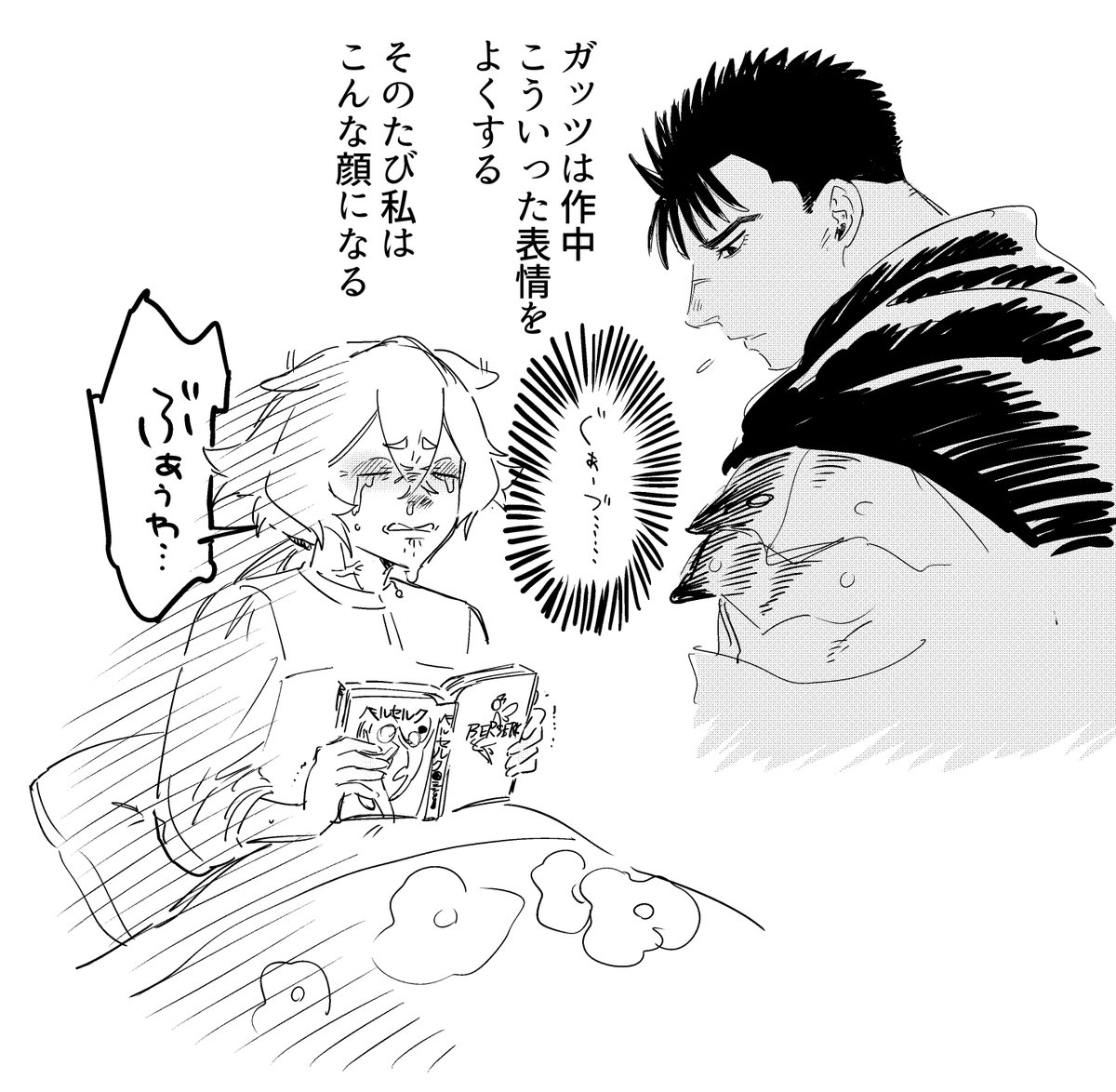 もうさぁ… 