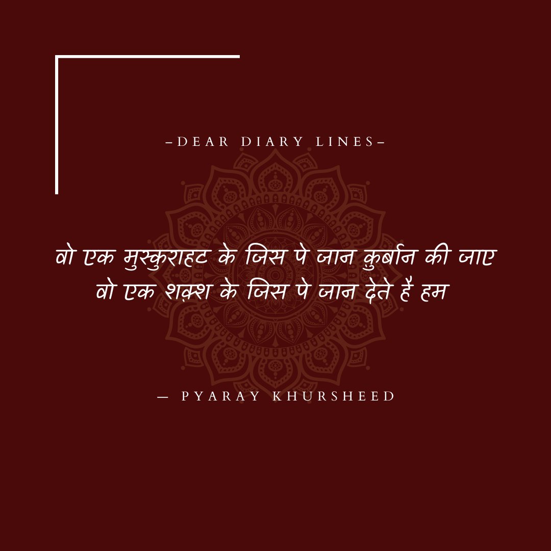 Dear Diary Lines (@deardiarylines) / Posts / X