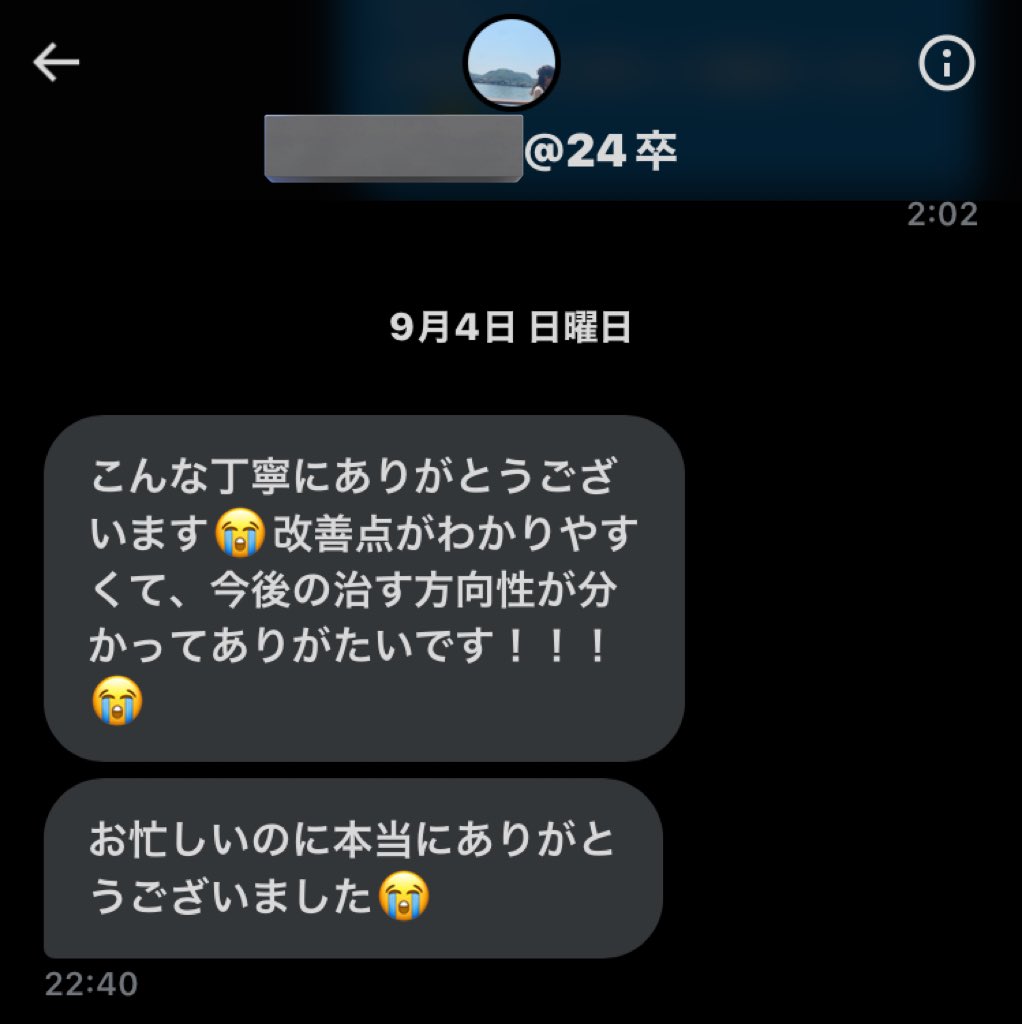 nekomarrr23's tweet photo. 【2名様限定　ガクチカ添削企画 】

①フォロー 
②リツイート
⚠️10/26までに①②を完了してくれた方の中から抽選！400字まで◎

ES通過実績(花王/カゴメ/キリン/サントリー/日清食品/森永製菓/明治/本田/スズキ/DNP/ダイキン/アビームなど証拠スクショは過去に投稿)
#好評だったので再び　#24卒 https://t.co/zEcy6GwC6J