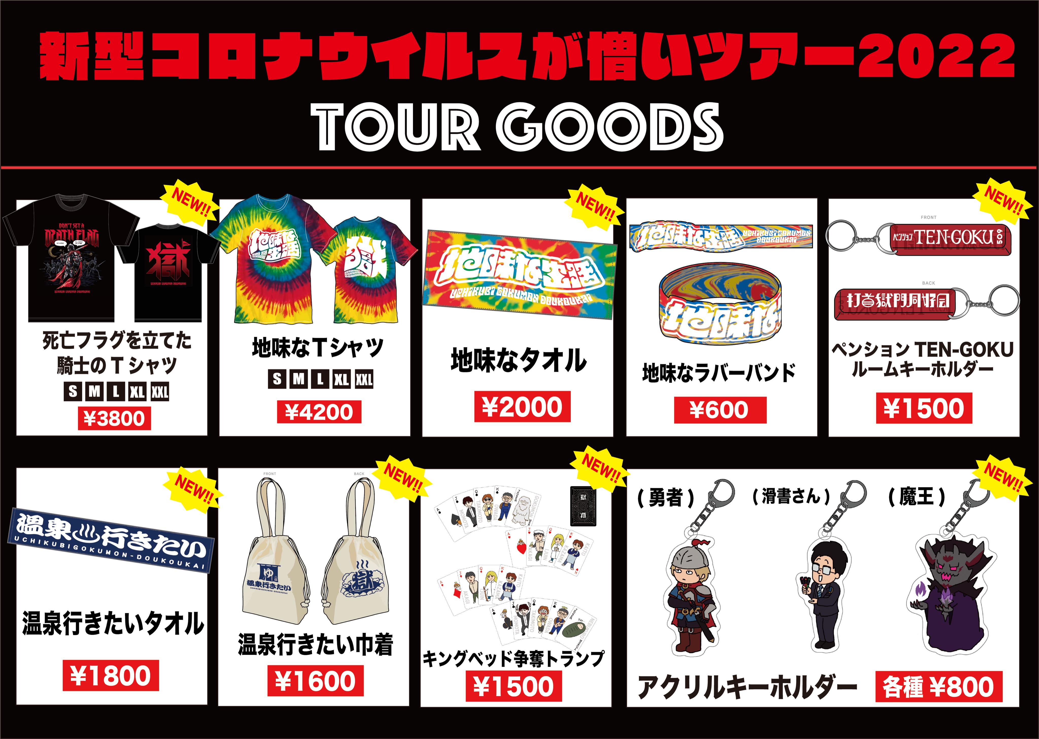 打首獄門同好会　CD10枚まとめ売り＋フレーム 打首獄門同好会 CD10枚まとめ売り＋フレーム 打首獄門同好会