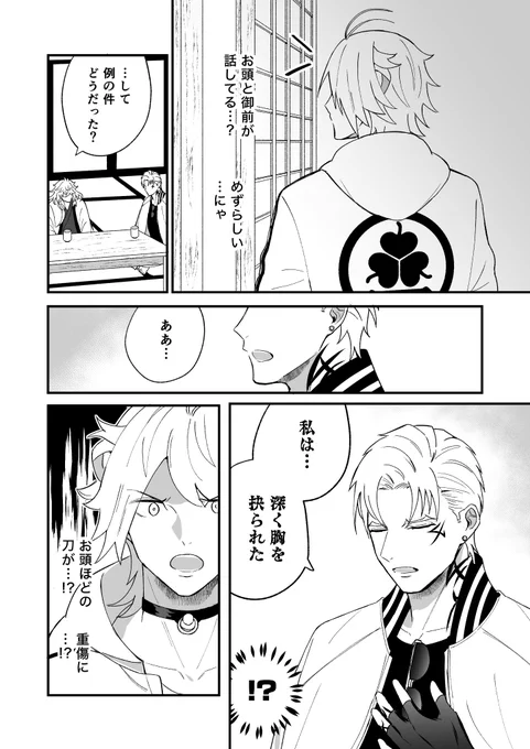 名作「フ○ーツバスケット」の感想を言ってるだけ 