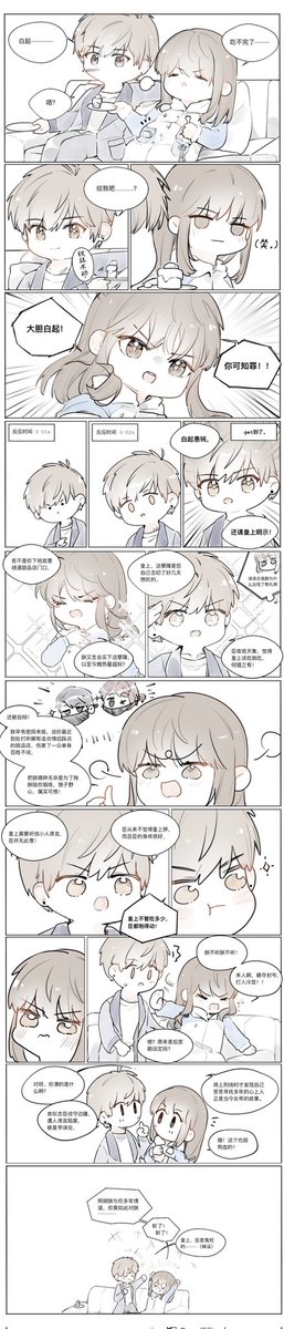 miaoooooo27's tweet photo. 继续堆堆白起们⌯'▾'⌯
#白起 #BaiQi #ハク #백기 #Gavin
#恋与制作人 https://t.co/okguRh2XTL