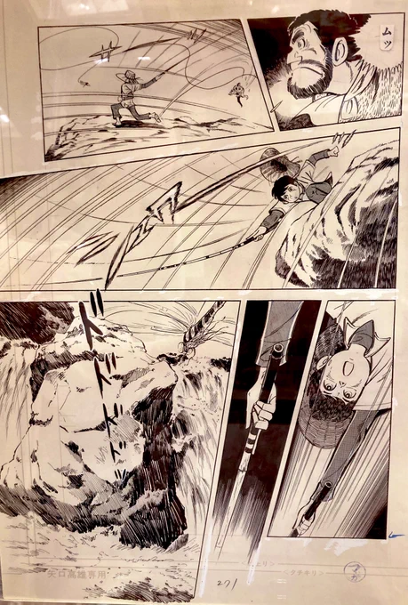 矢口高雄展に行って初めて矢口先生の原画拝見したんですがも〜えっぐい絵のうまさ 最高 意味がわからない 

狭めのスペースだけど無料で見られるし撮影もOKなのどうかしてるから御茶ノ水に行くんだ2月までやってる
https://t.co/rA1s2v8XSz 