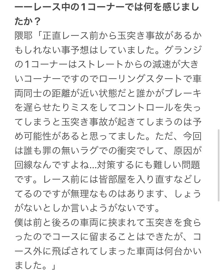frlgrm's tweet photo. FRLJGTCその1 https://t.co/tIVwQvF3KR