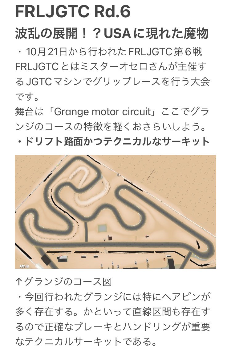 frlgrm's tweet photo. FRLJGTCその1 https://t.co/tIVwQvF3KR