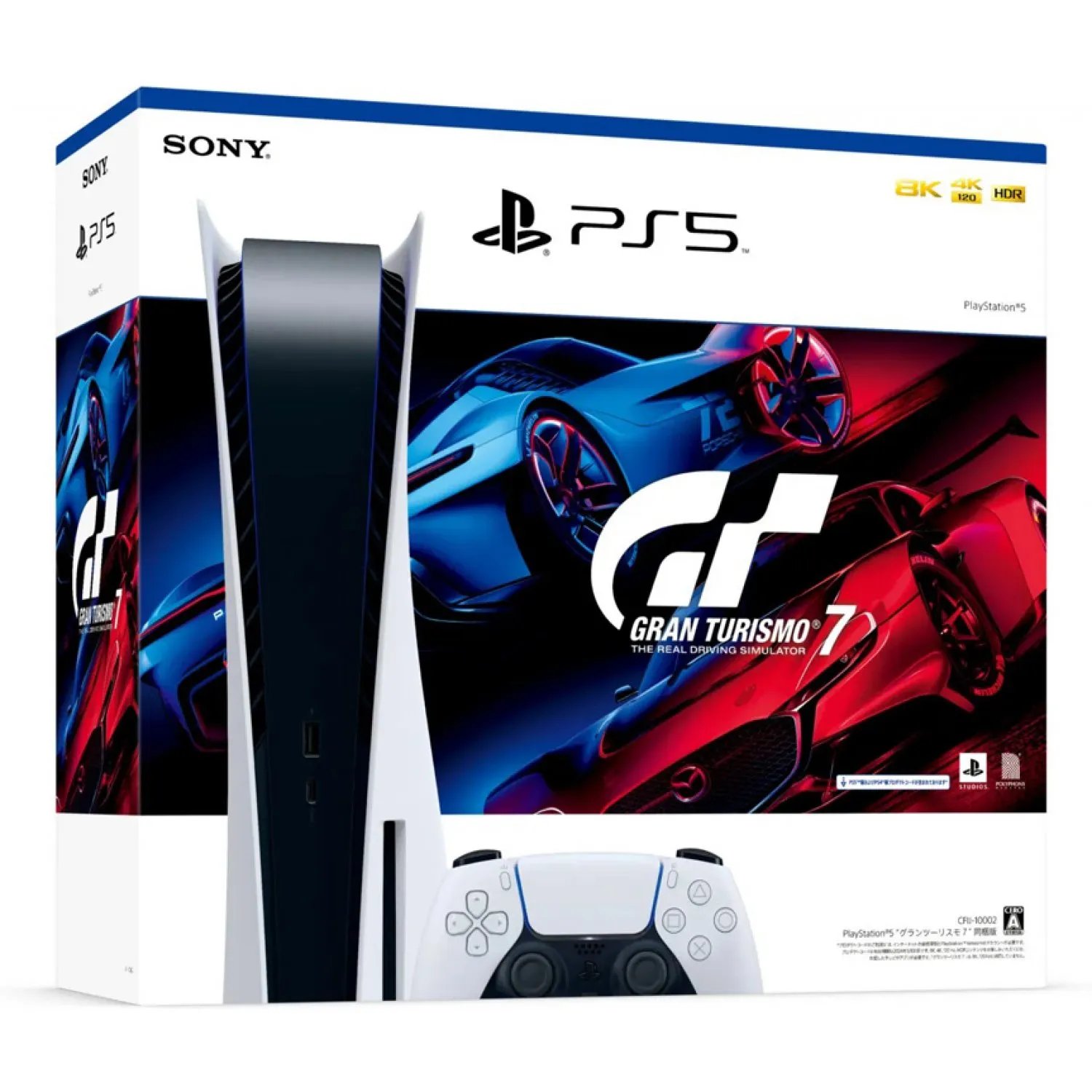  Gran Turismo 7 Launch Edition - PlayStation 5 : Sony  Interactive Entertai