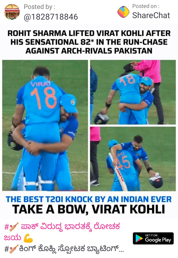 MylarManjunatha's tweet photo. @surya_14kumar @imVkohli @hardikpandya7 @BCCI https://t.co/E77BOVvDyI