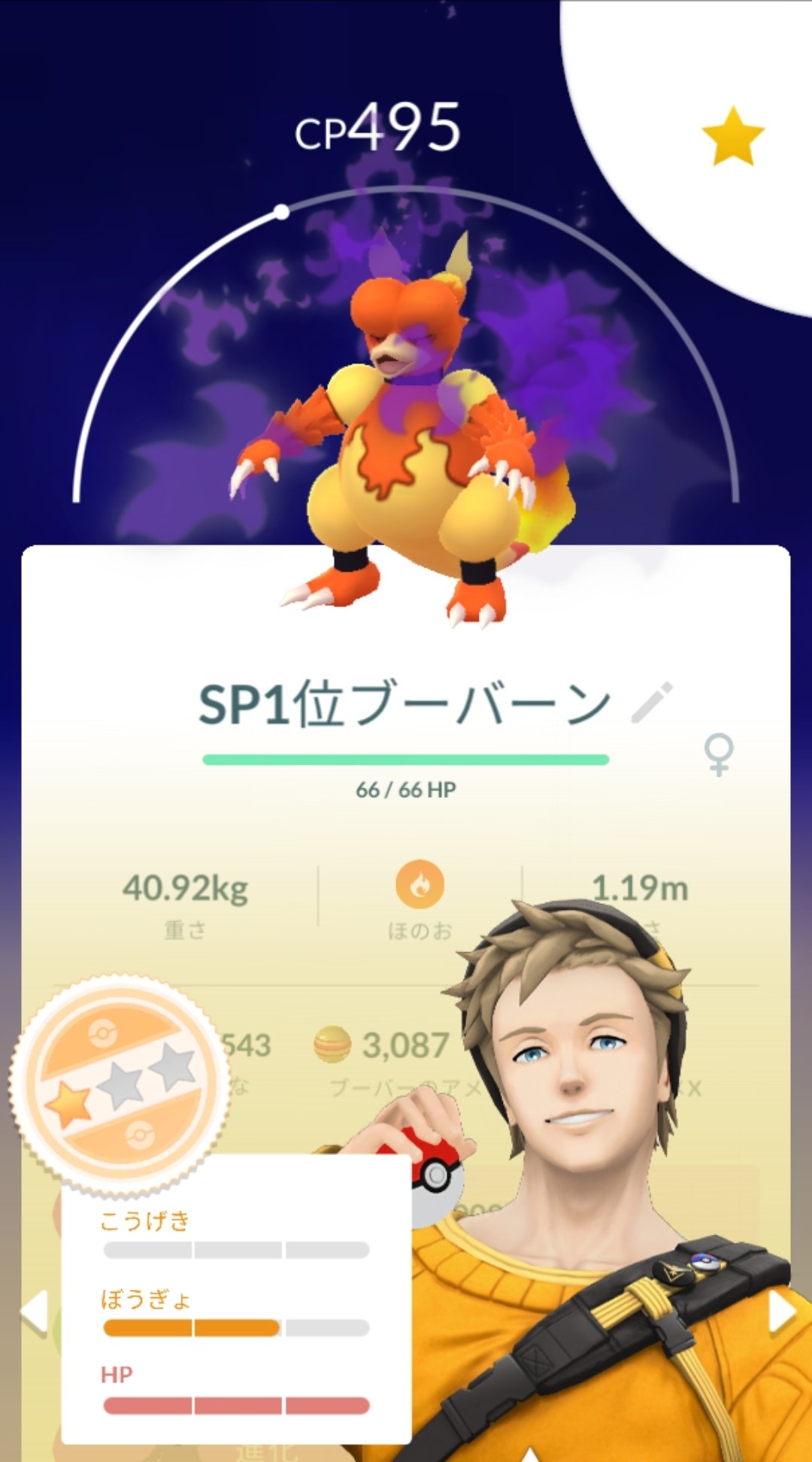 ブーバー様専用ページ Madstolling Com