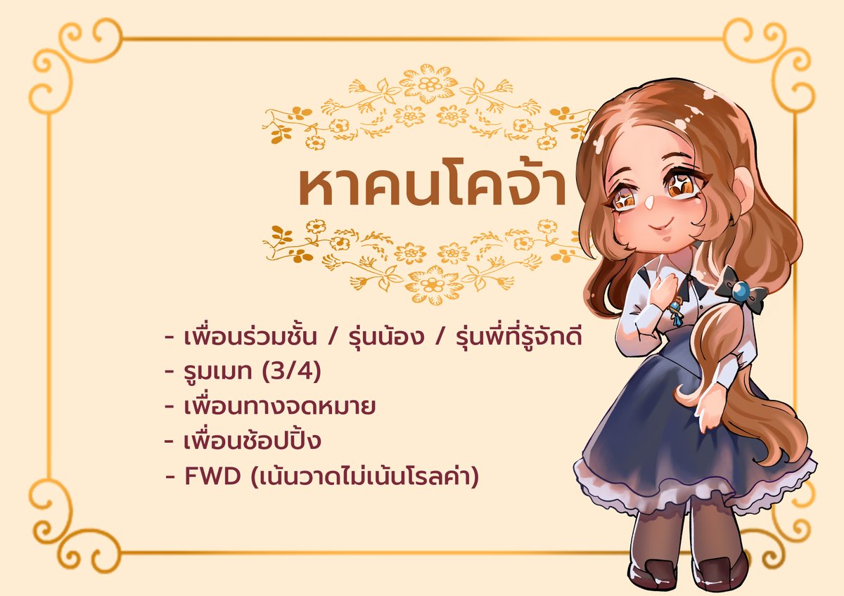 STMR_Telesa's tweet photo. #co_stmr (เปิดโคค่า จริงๆรับได้เกือบหมดถ้ามีคสพ.แบบไหนอยากเสนอเพิ่มเติมก็ทักมาได้เลยค่า) https://t.co/QxVjXbC3YH