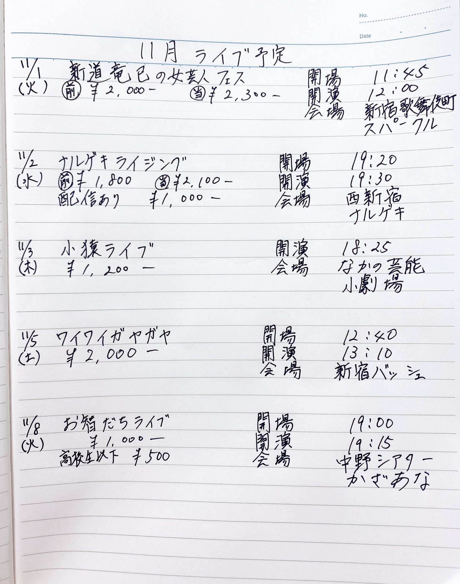 モチダ ポ ソフィ ツヨシっ Motiticaw Twitter