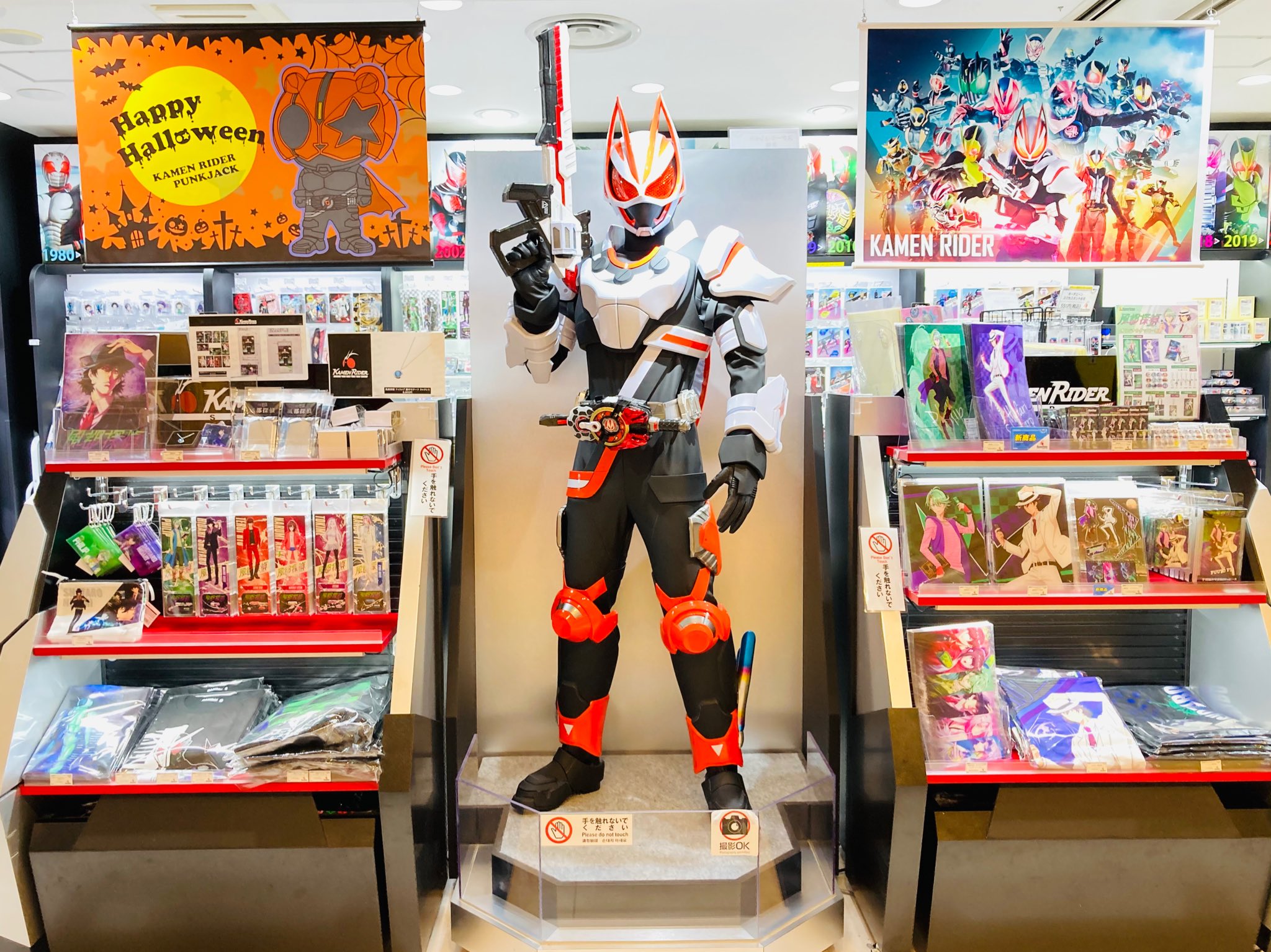 仮面ライダーストア on X: 