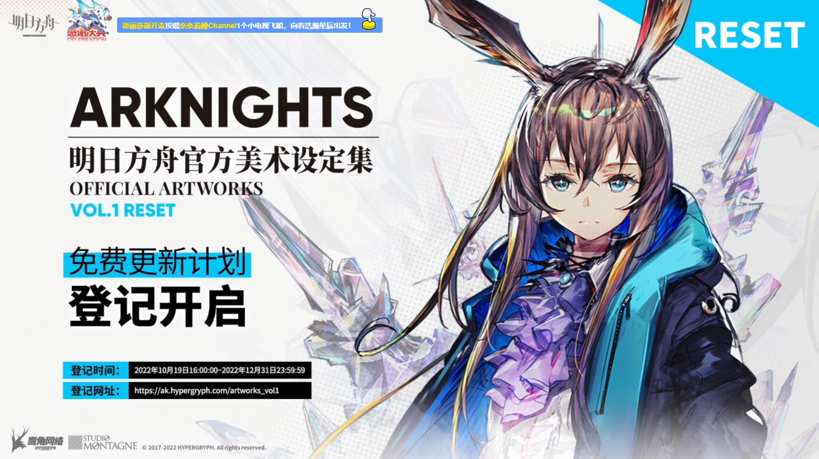 【帯付・初版】 LUNAR Ⅰ・Ⅱ 公式設定資料集 LUNAR I II 1 2 ルナ 公式設定資料集 攻略本 ガイド 初版