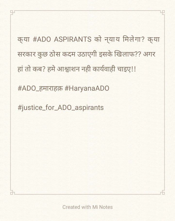 vishalbareja17's tweet photo. #justice_for_ADO_aspirants https://t.co/sKkPNrXGbW