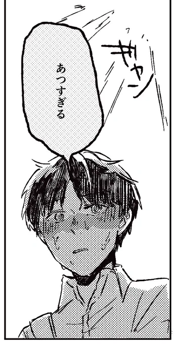 フリーペーパーにならずにいたド夏のおきみず
https://t.co/akONzgPUw4 