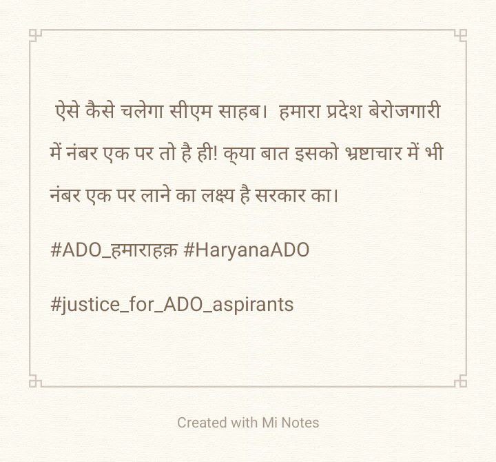 vishalbareja17's tweet photo. #justice_for_ADO_aspirants https://t.co/sKkPNrXGbW