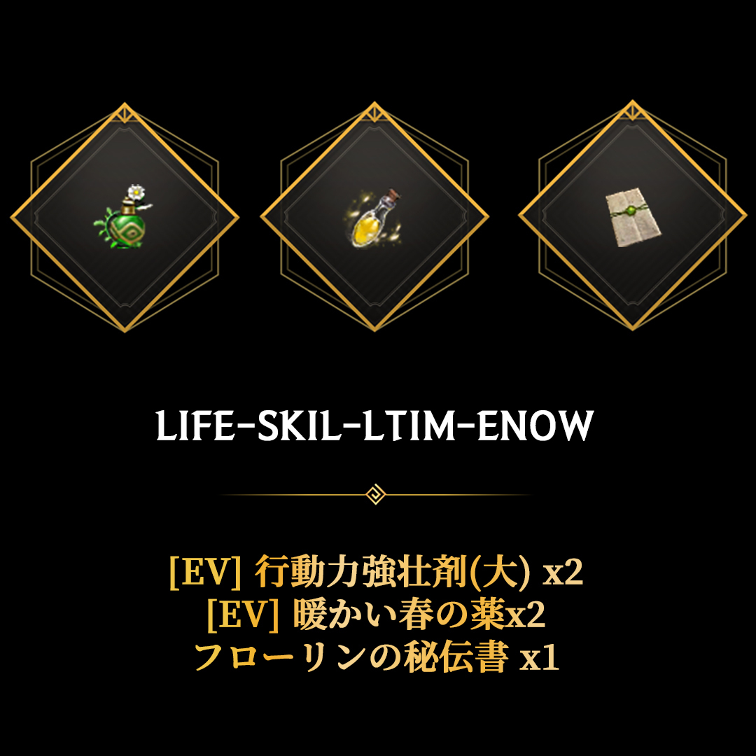 Tweets With Replies By 公式 黒い砂漠 Console Playdesert Twitter Tweets With Replies By 公式 黒い砂漠 Console Playdesert Twitter