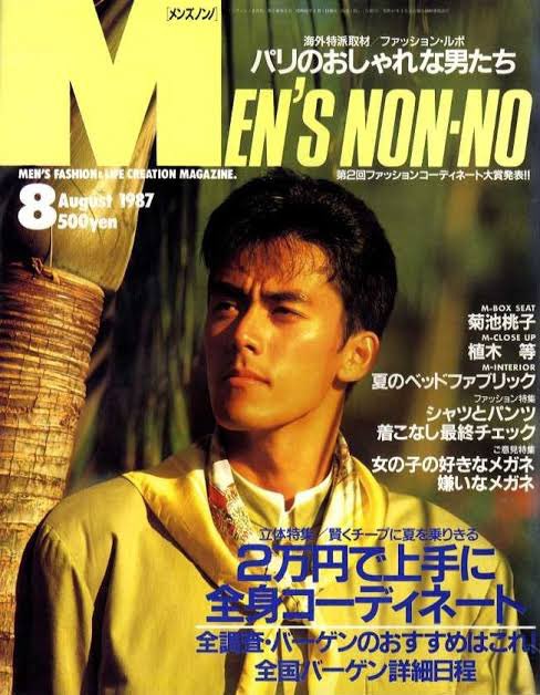 阿部寛 の人気がまとめてわかる 評価や評判 感想などを1日ごとに紹介 ついラン