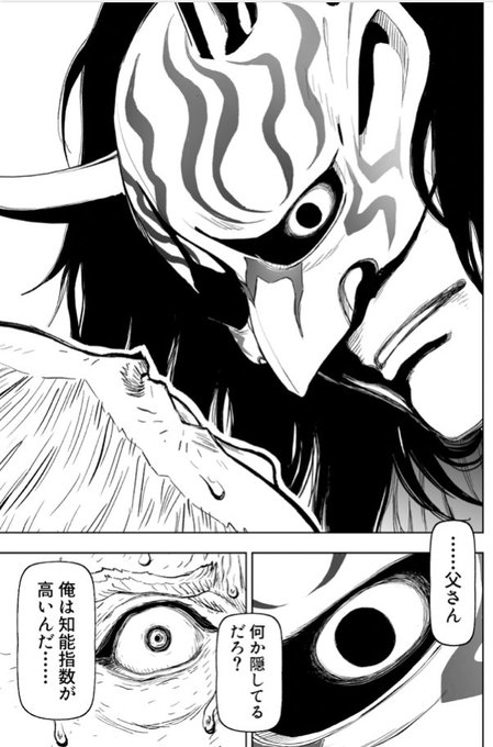 ニンジャスレイヤー まとめ 感想や評判などを1時間ごとに紹介 ついラン ニンジャスレイヤー まとめ 感想や評判などを1時間ごとに紹介 ついラン