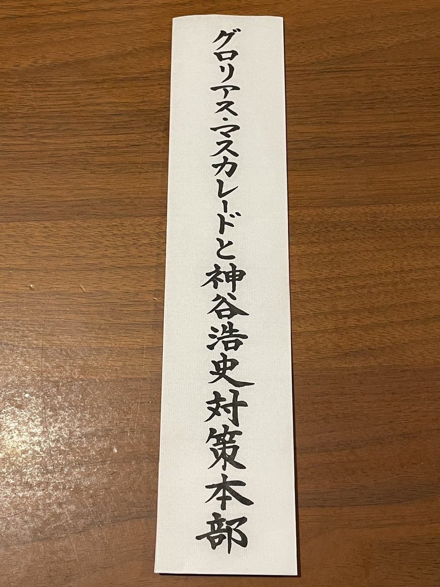 aneomr621's tweet photo. 明日からってマ？？？？？？？？？？？ https://t.co/GO6ZOScHH6