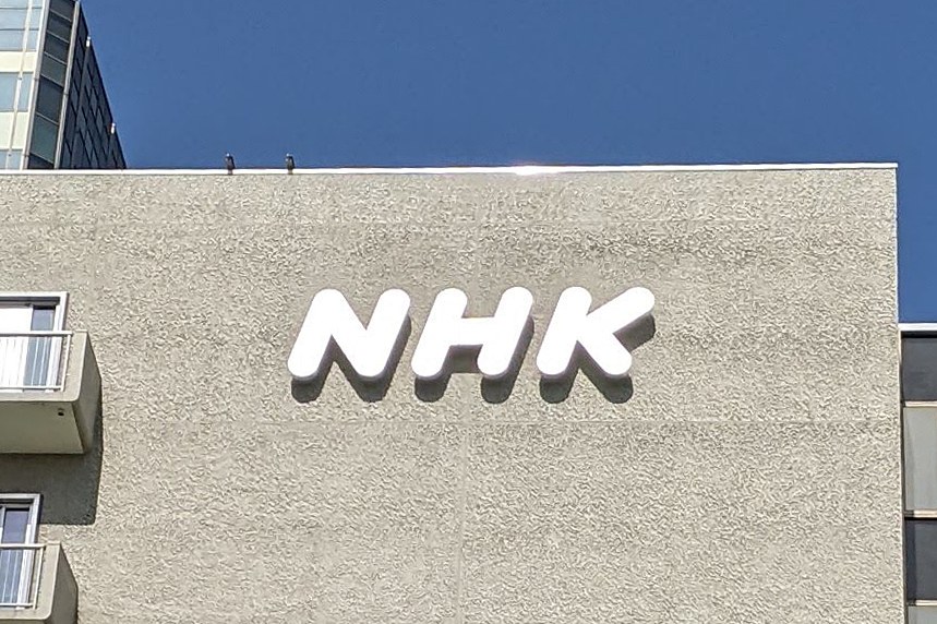 avwatch's tweet photo. 【今週の人気記事】「8Kは今後も継続。新BS2KとBS4Kはサイマルしない」。NHK説明会 https://t.co/ZvugniDuuW #NHK #BS2K #BS4K #BS8K https://t.co/kU8XkFFY8R