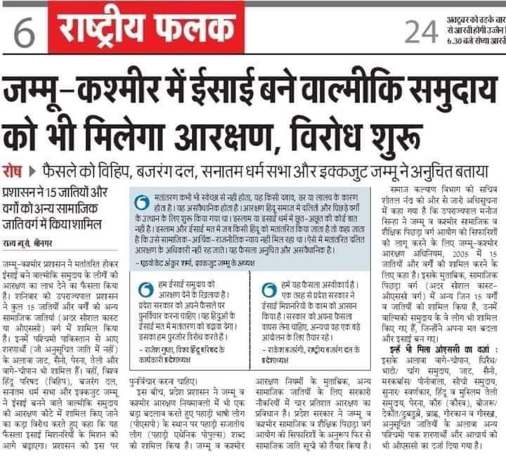 पोप जी नाराज हो जाएंगे तो नोबेल कैसे मिलेगा इसलिए मोदी जी को ये तो करना ही पड़ेगा
<a href="/narendramodi/">Narendra Modi</a>