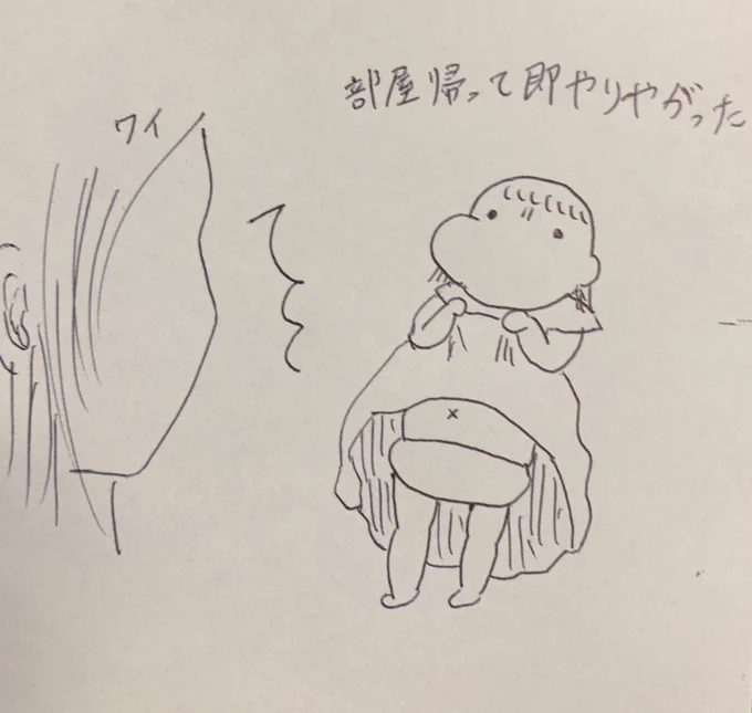 最近のお子、服のたくし上げがブームだからぶっちゃけ式中やらないかヒヤヒヤしてたよね。しなくて助かった 