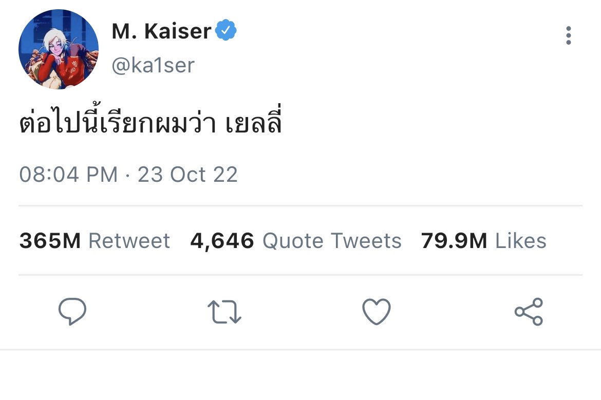 มันจะมีอยู่คนนึง ที่แห้วแน่นอน
#จิงิอิซา #บาจิอิซา #นางิอิซา #ไคอิซา